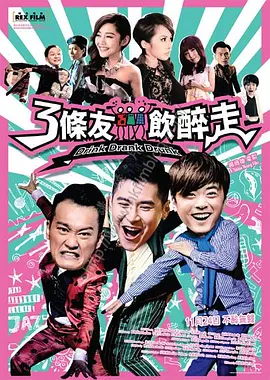张家界新娘视频完整播放
